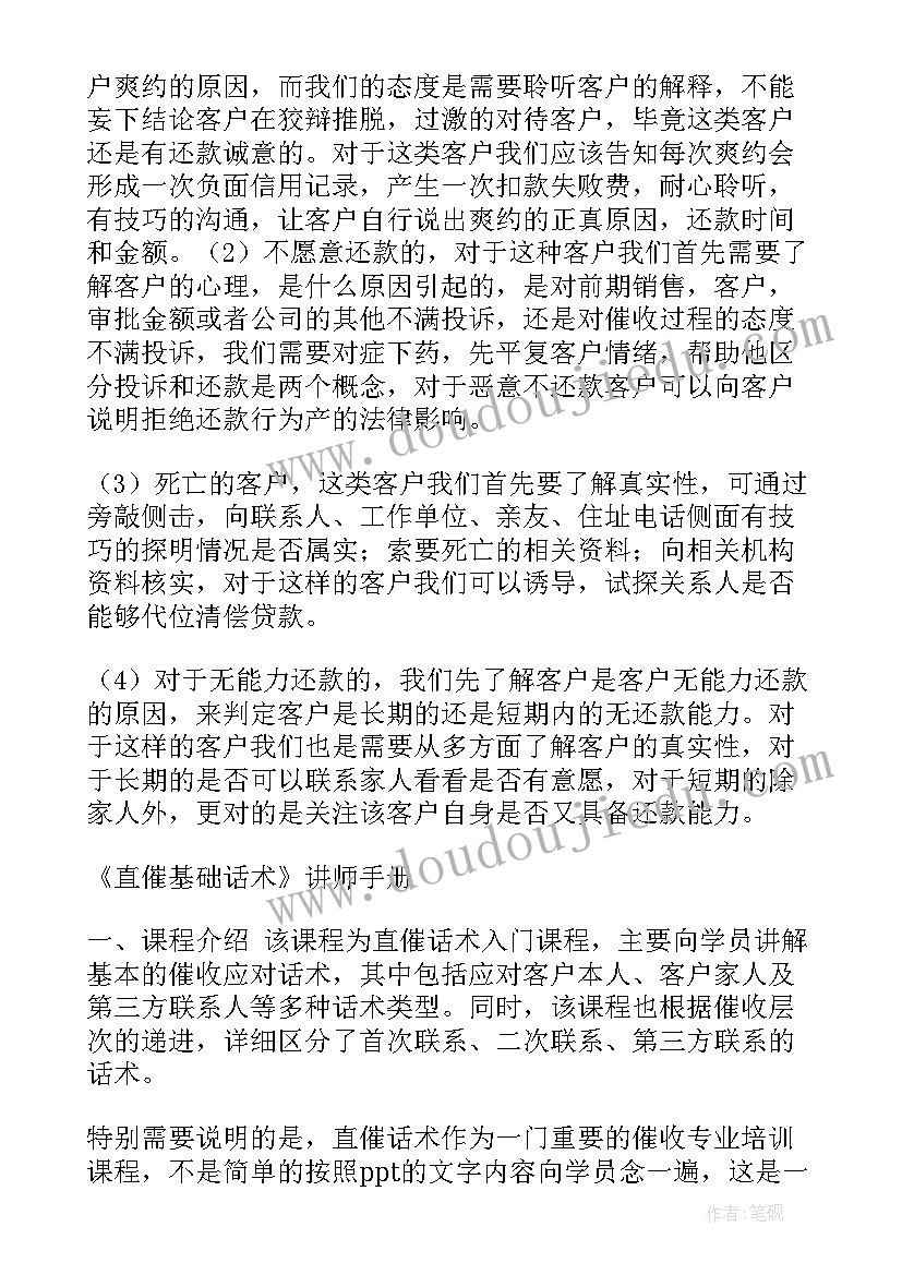 两违整治工作开展情况报告 专项整治工作开展情况总结报告(模板5篇)