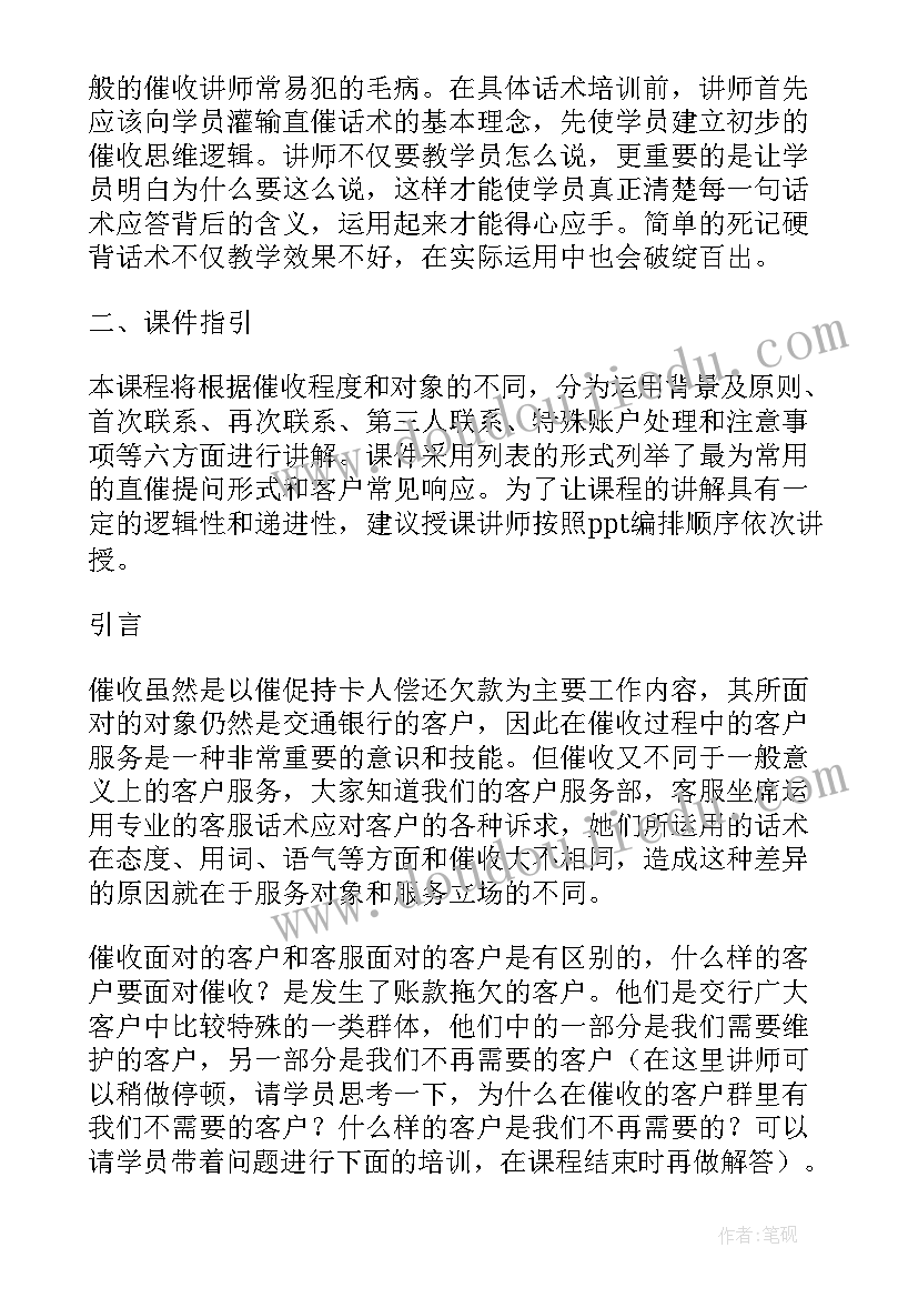 两违整治工作开展情况报告 专项整治工作开展情况总结报告(模板5篇)