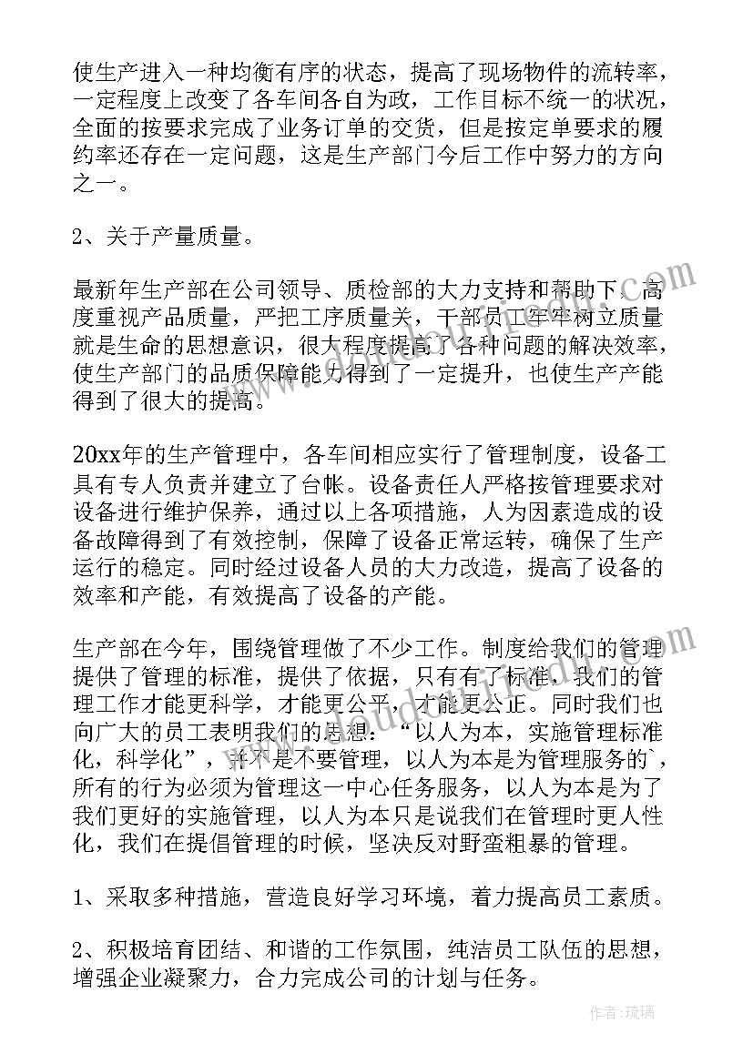 2023年社区纪检委员工作报告(优质5篇)