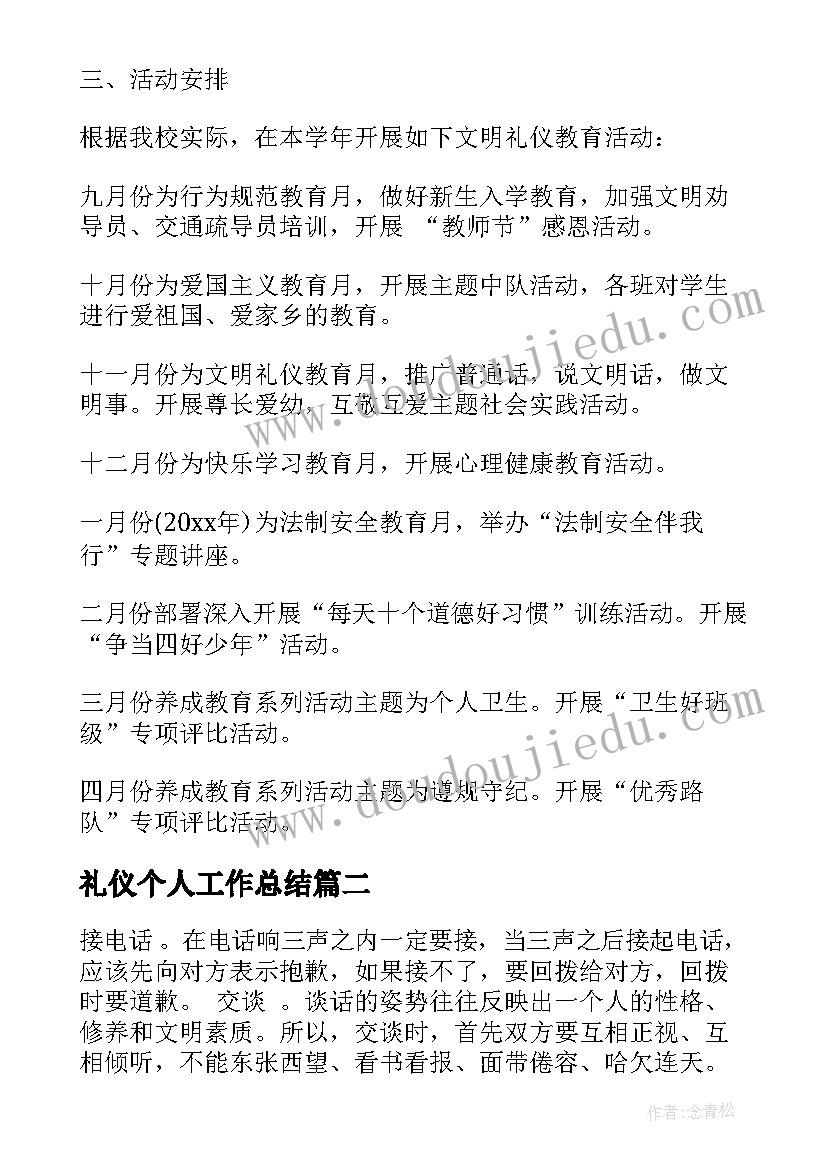 社区拔河比赛 拔河比赛活动方案(优质8篇)