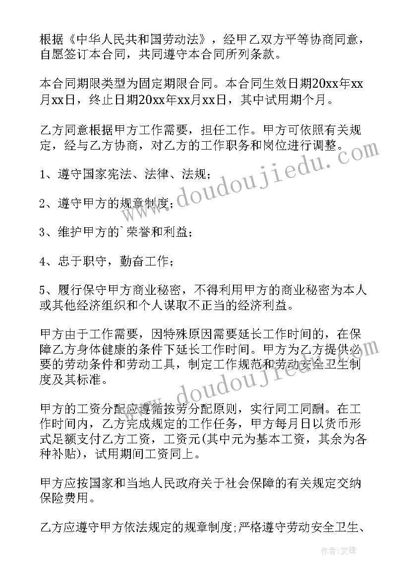 代课教师工作总结 高中生物教师工作总结教师工作总结生物教师工作总结(通用8篇)