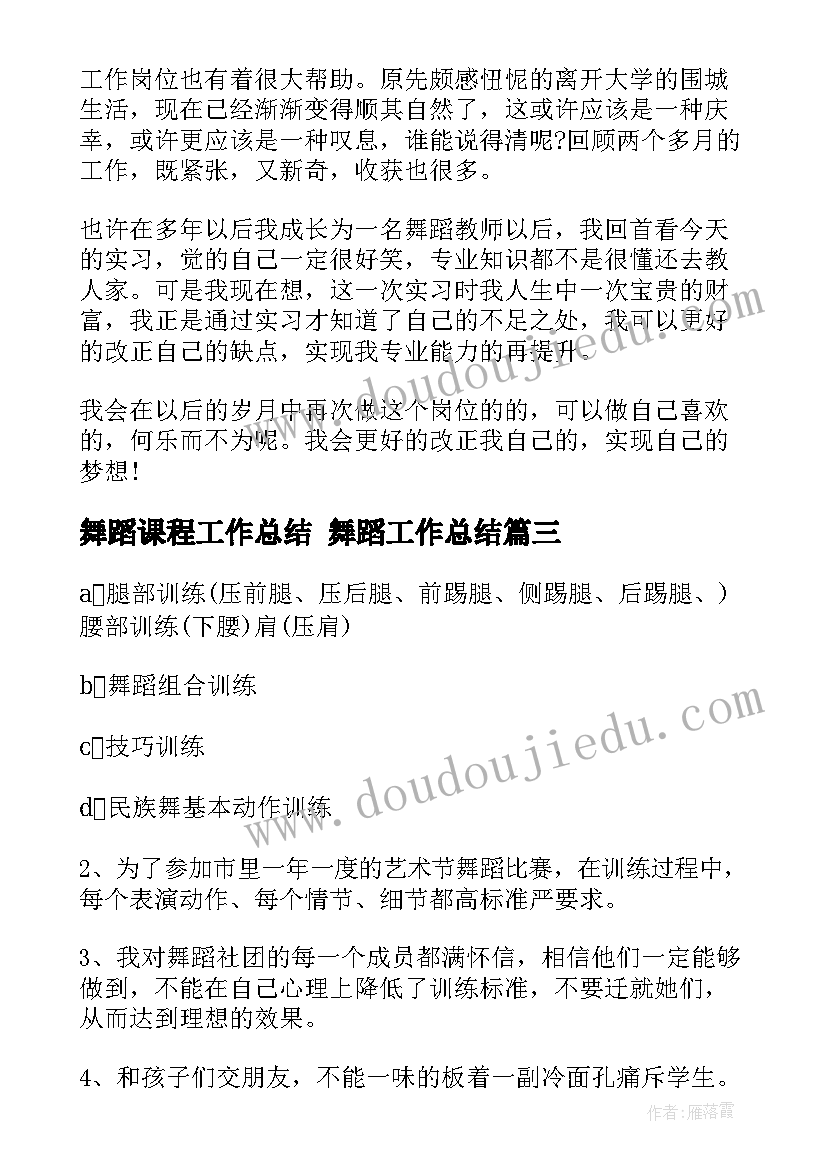 开题报告毕业论文进度安排 毕业论文开题报告(优秀5篇)