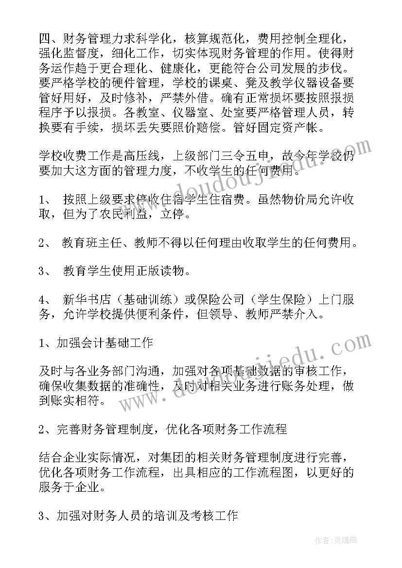 最新借款用房屋抵押合同 在建房屋抵押担保借款合同样本(大全6篇)