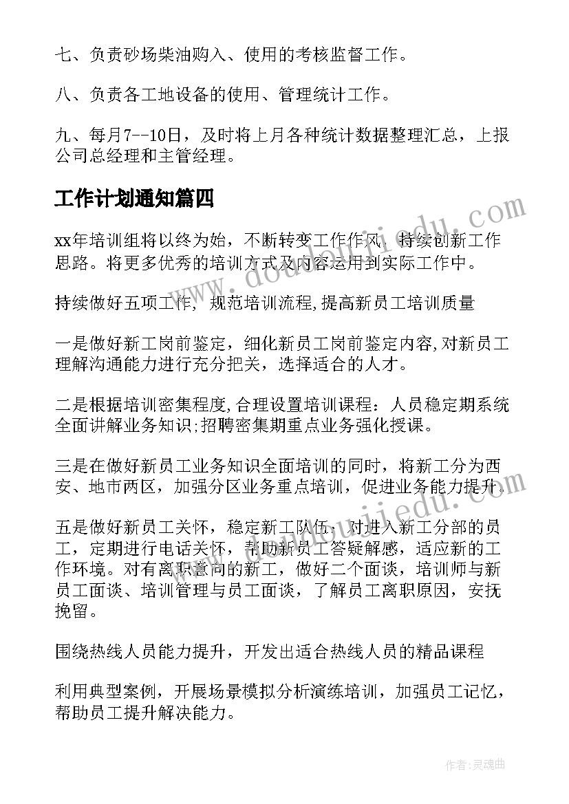 最新借款用房屋抵押合同 在建房屋抵押担保借款合同样本(大全6篇)