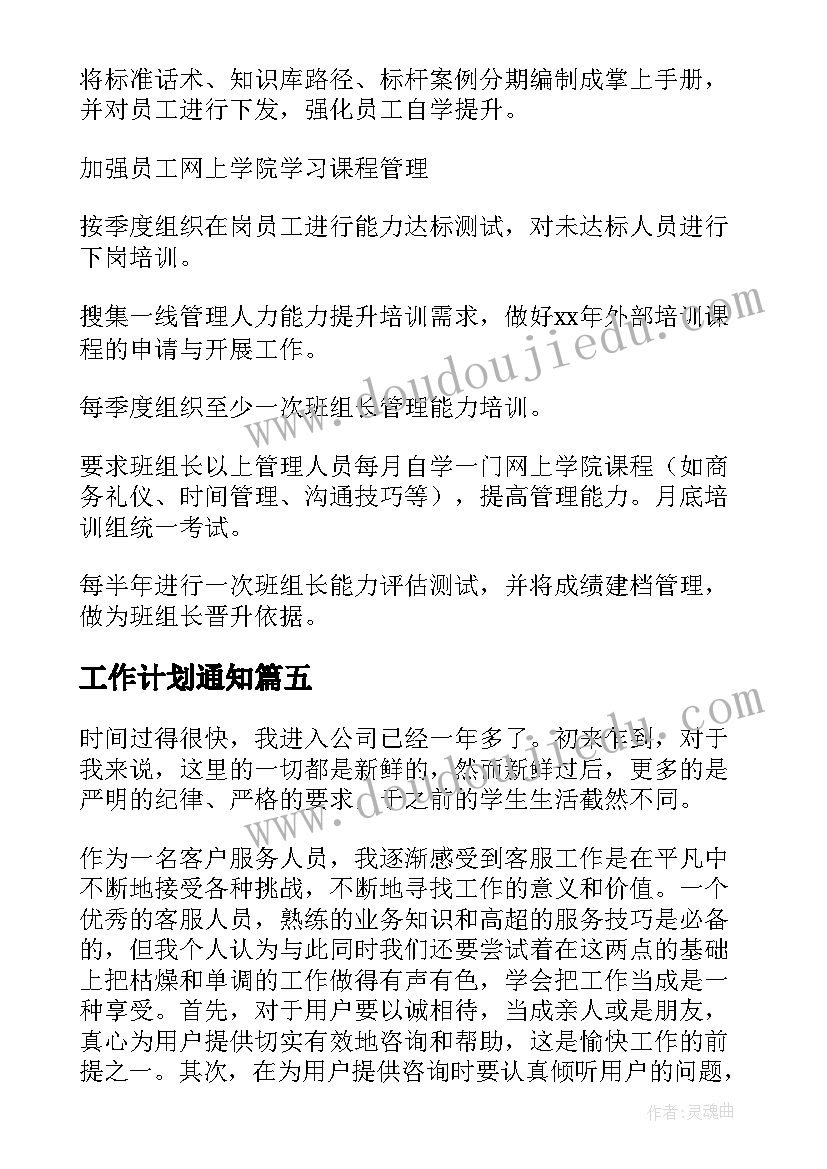 最新借款用房屋抵押合同 在建房屋抵押担保借款合同样本(大全6篇)