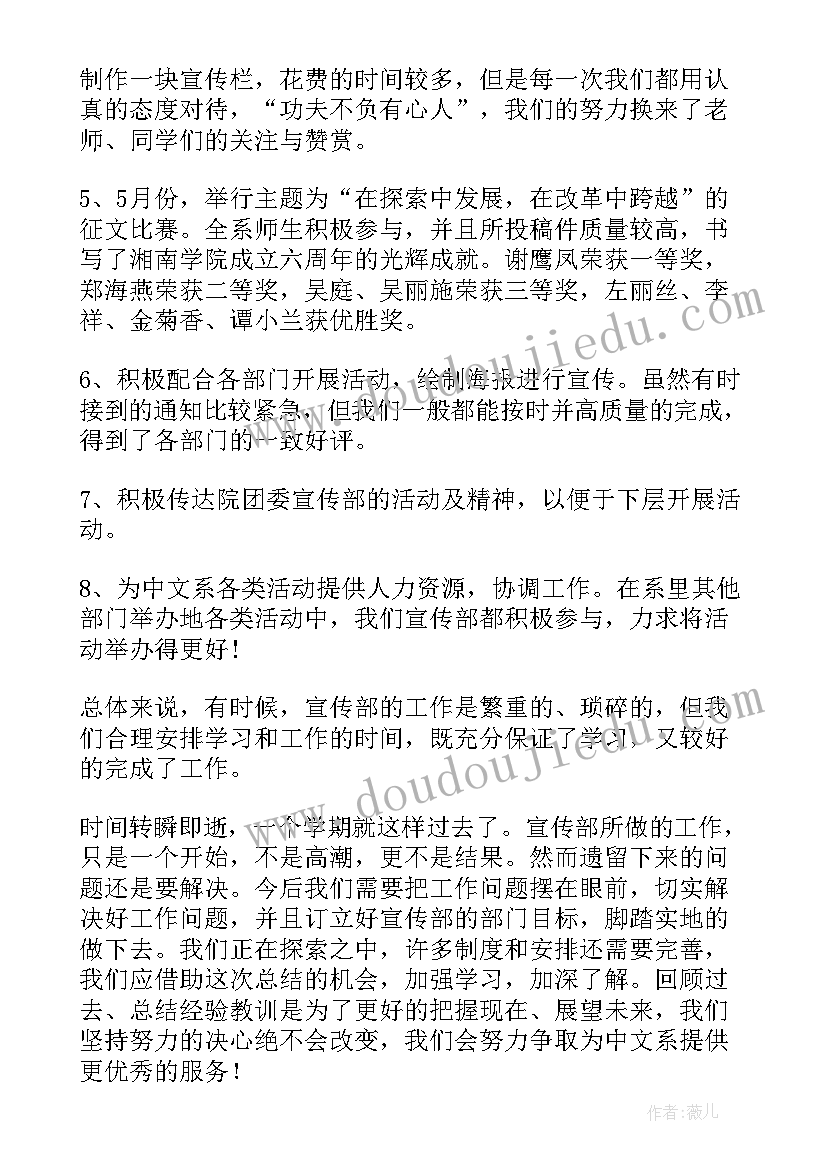 最新工商管理类毕业论文(优秀5篇)