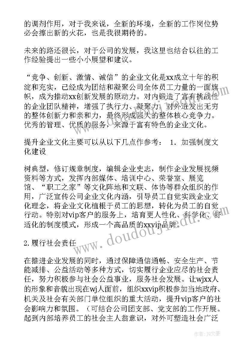 联通工作总结个人(模板10篇)