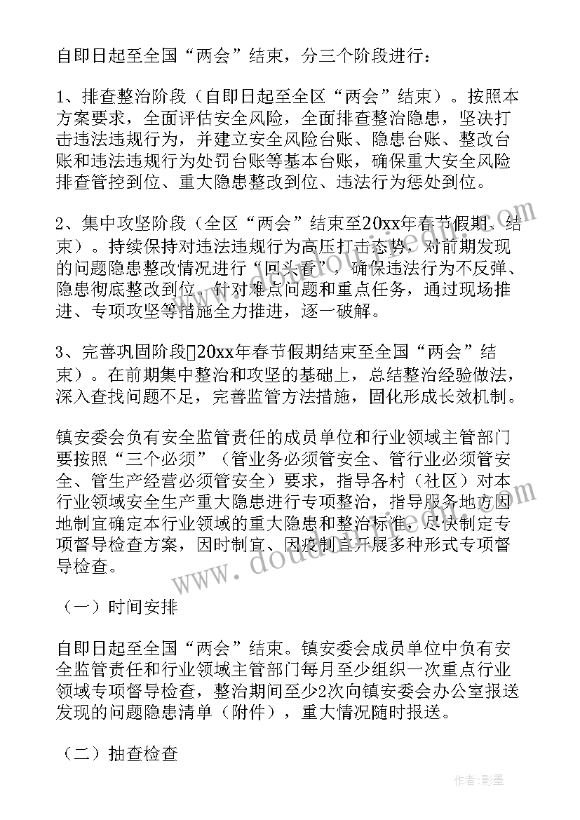 最新隧道技术工作总结 隧道施工工作总结(汇总5篇)