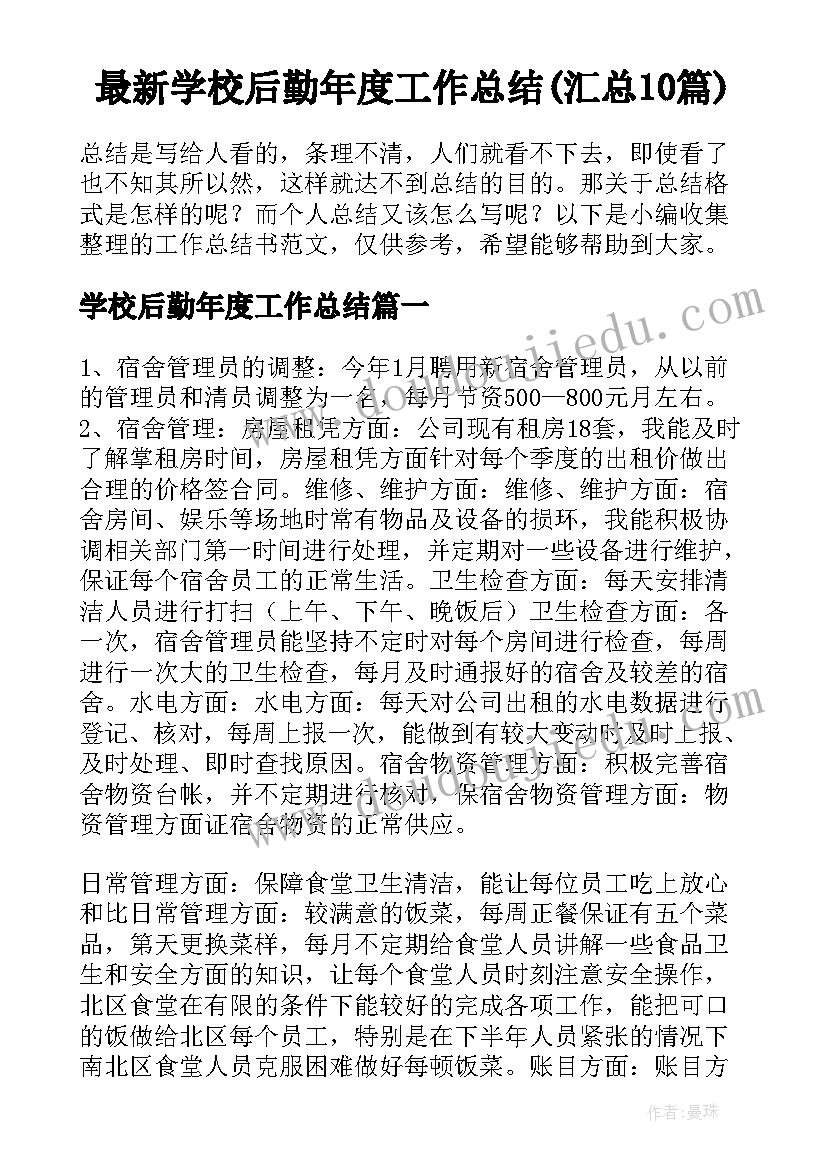 2023年小班语言小猪爱洗澡教案 小班数学活动教案(实用8篇)