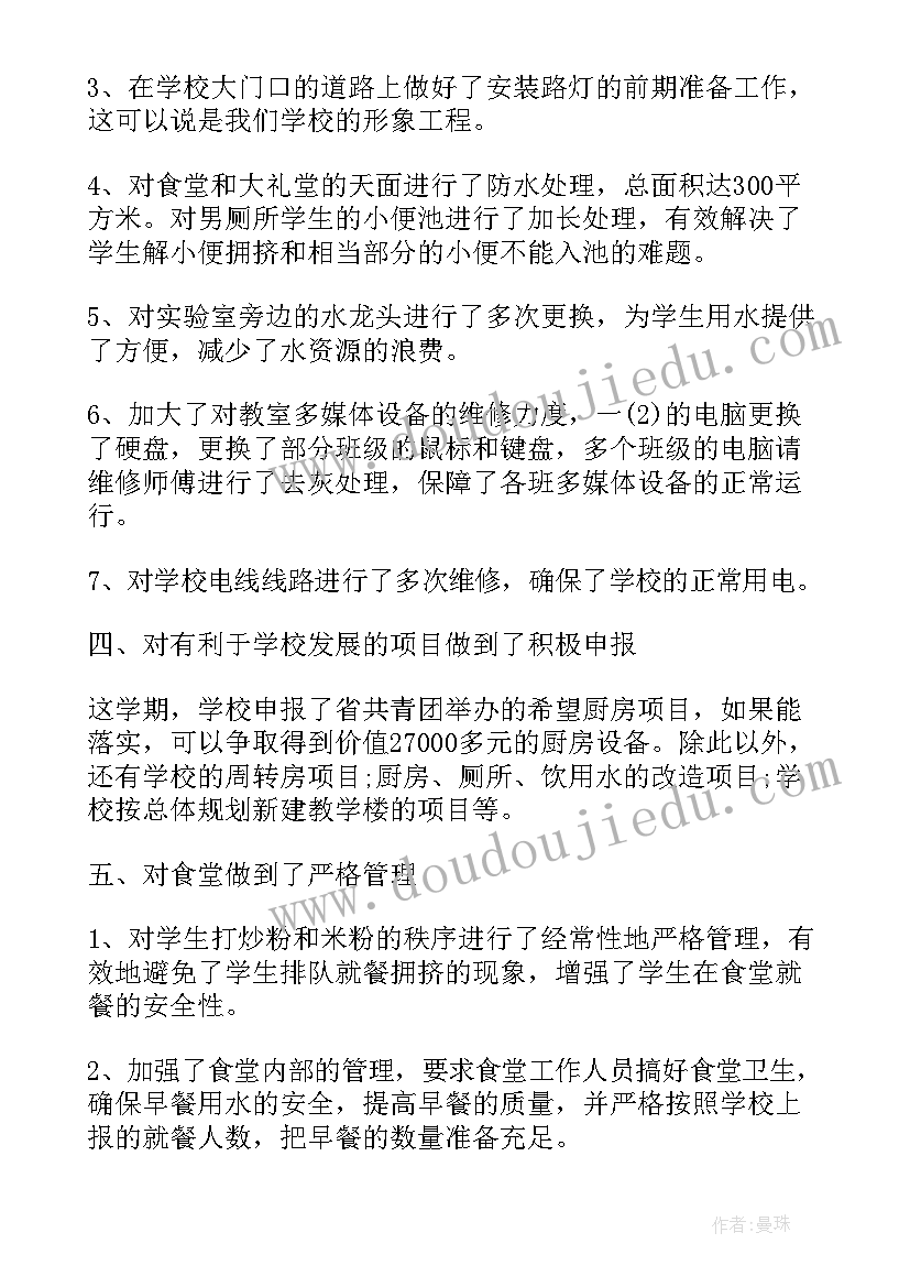 2023年小班语言小猪爱洗澡教案 小班数学活动教案(实用8篇)