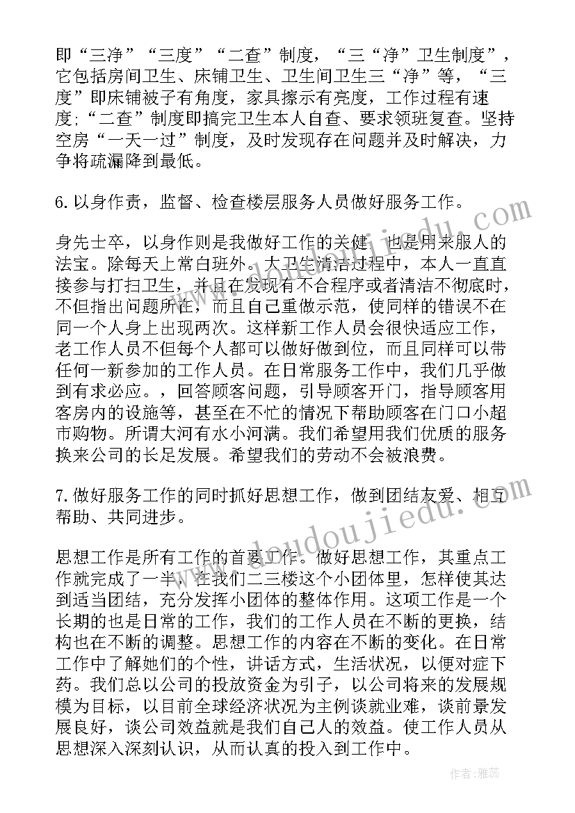 2023年欣赏课摇篮曲教学反思与评价(精选5篇)