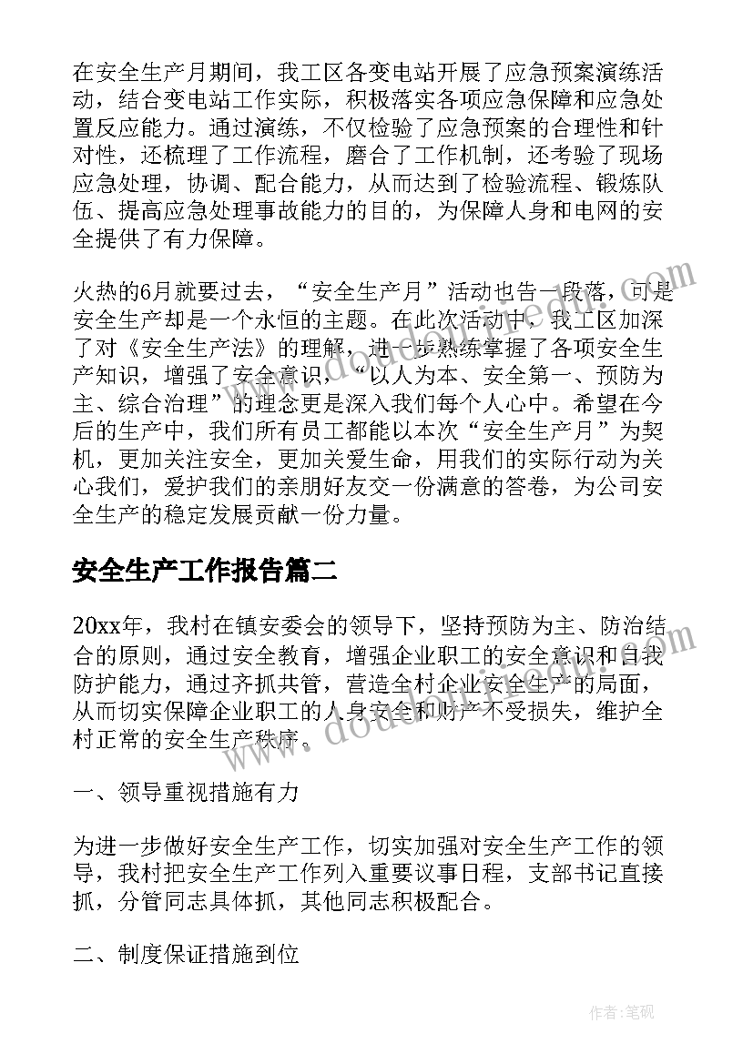 2023年大班数学活动购物 大班数学活动培训心得体会(优质7篇)