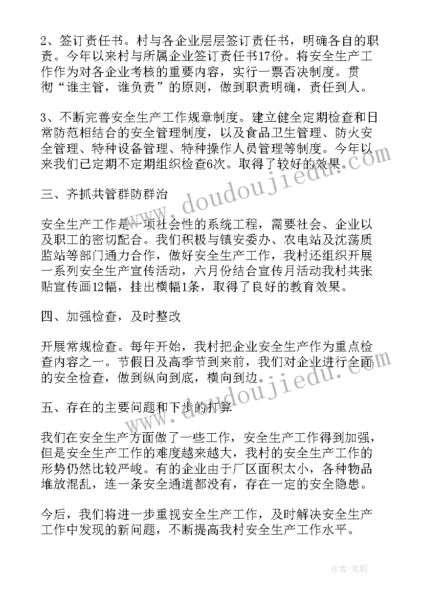 2023年大班数学活动购物 大班数学活动培训心得体会(优质7篇)