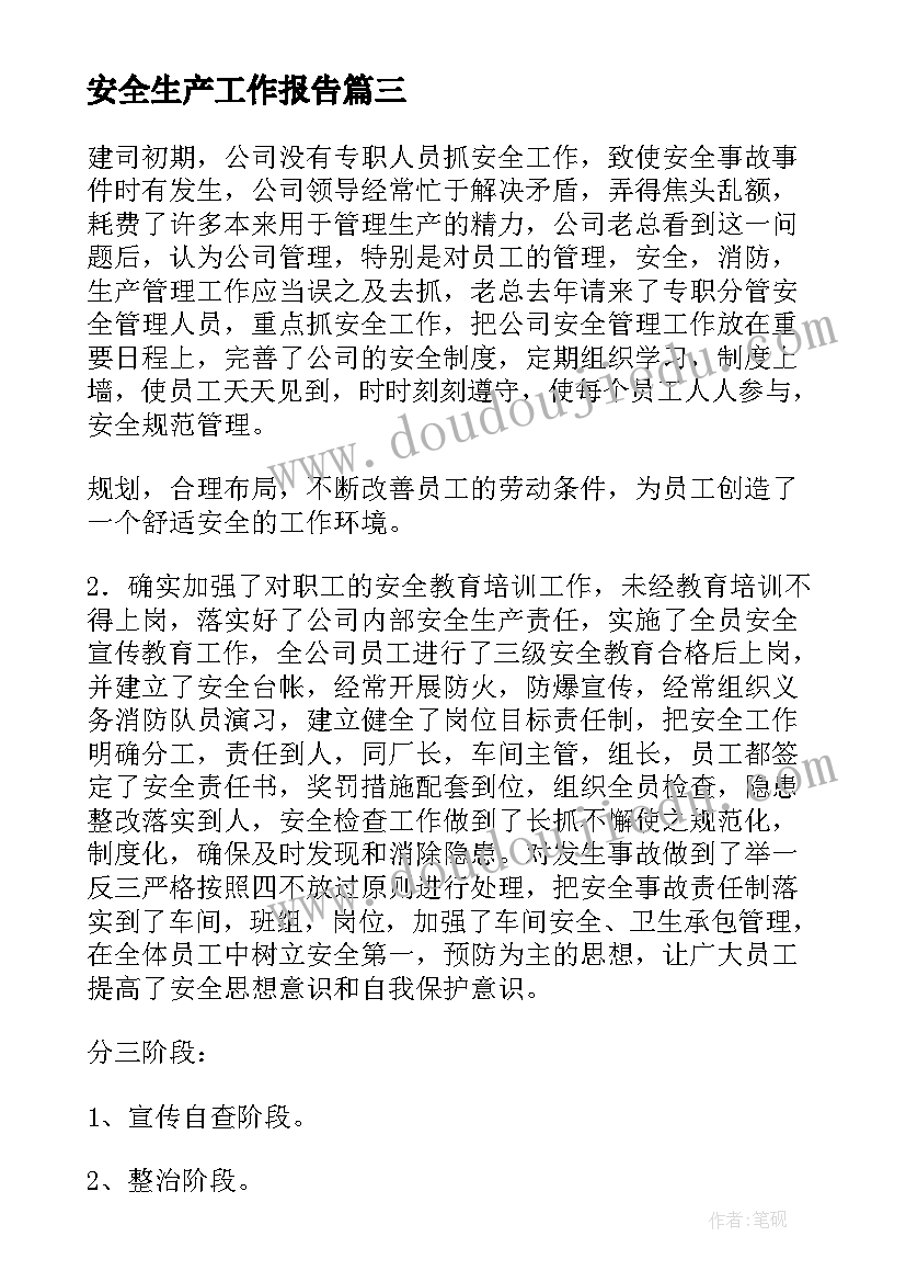 2023年大班数学活动购物 大班数学活动培训心得体会(优质7篇)