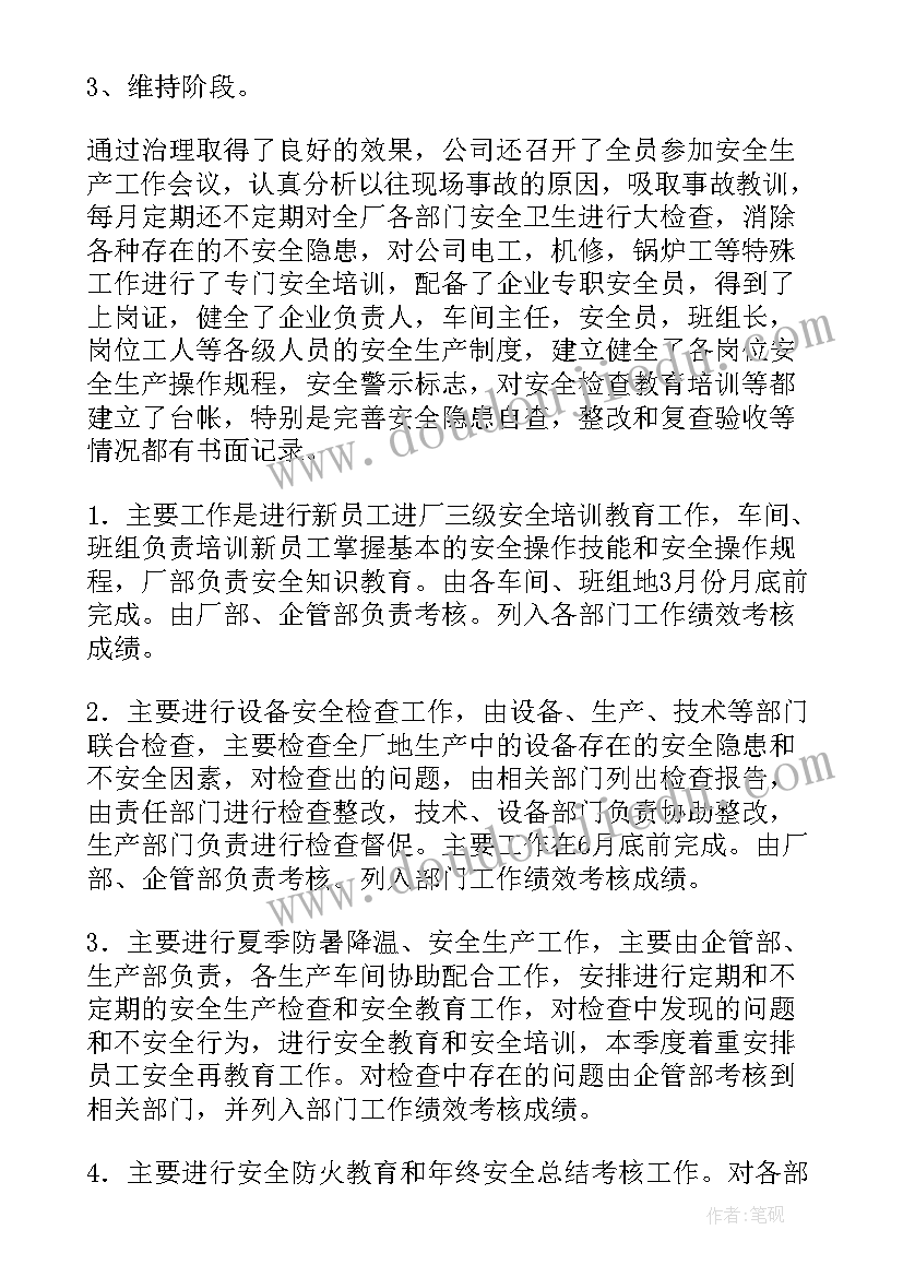 2023年大班数学活动购物 大班数学活动培训心得体会(优质7篇)