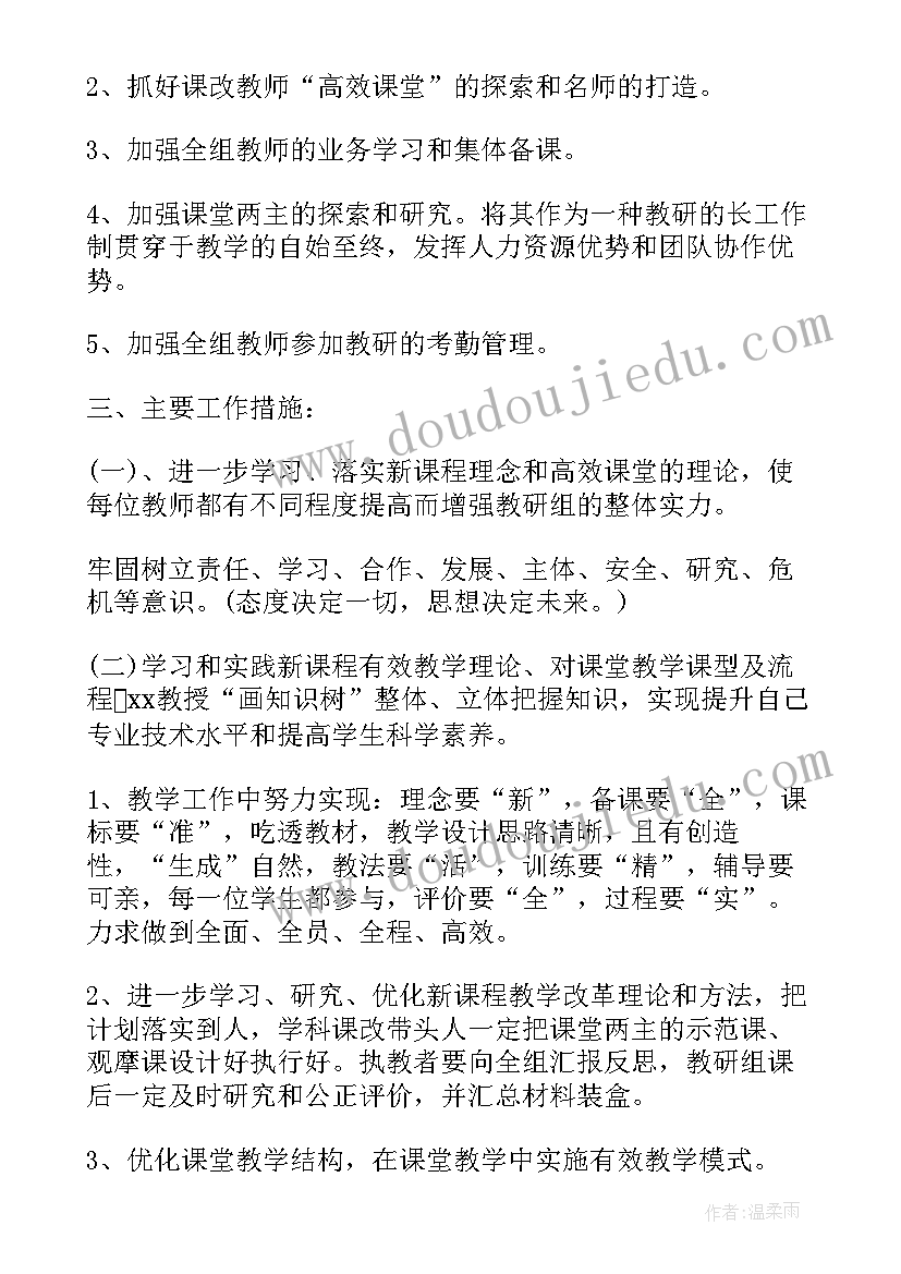 最新绿色的世界小班语言活动反思 绿色的世界小班语言教案(模板5篇)