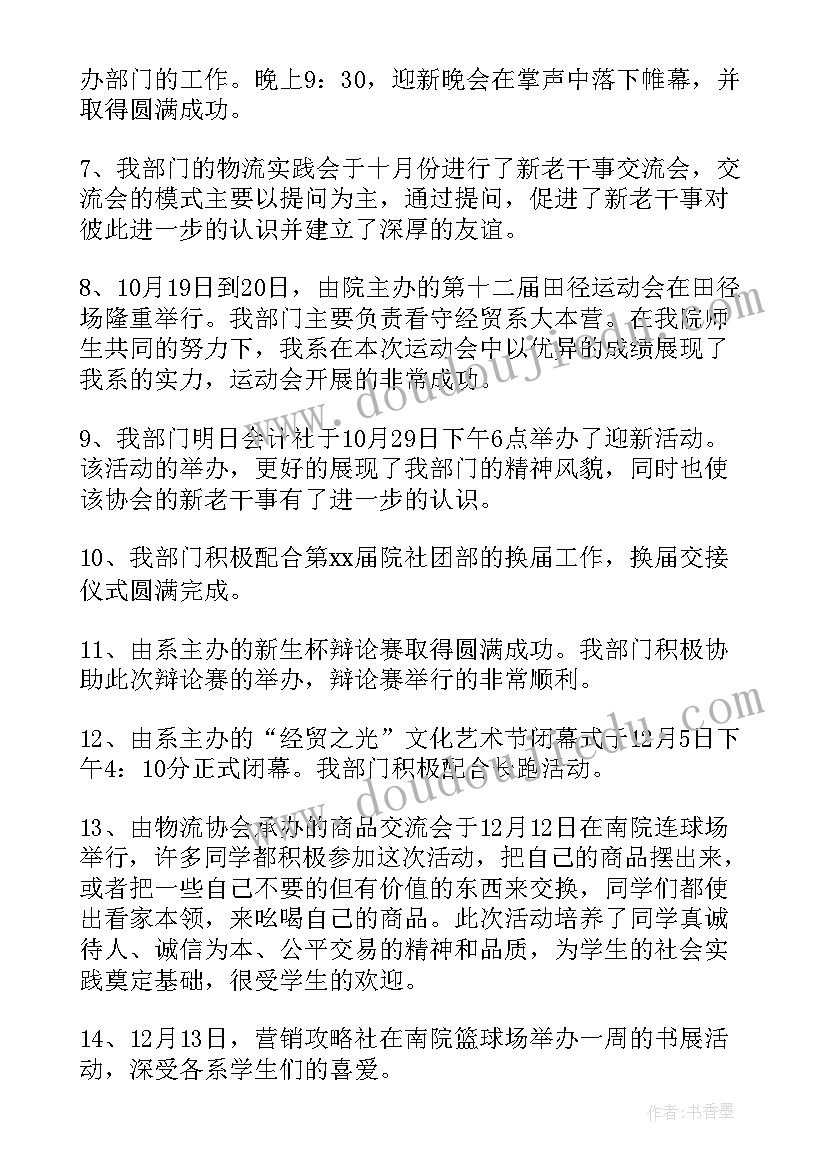 2023年早教幼儿户外活动策划方案(汇总5篇)