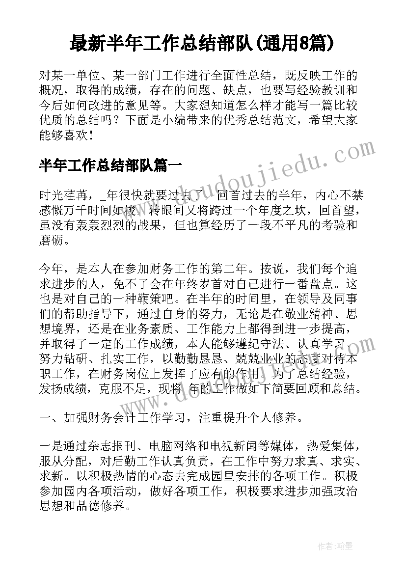 2023年年度英语教学计划表 学年度第一学期七年级英语教学计划(通用5篇)