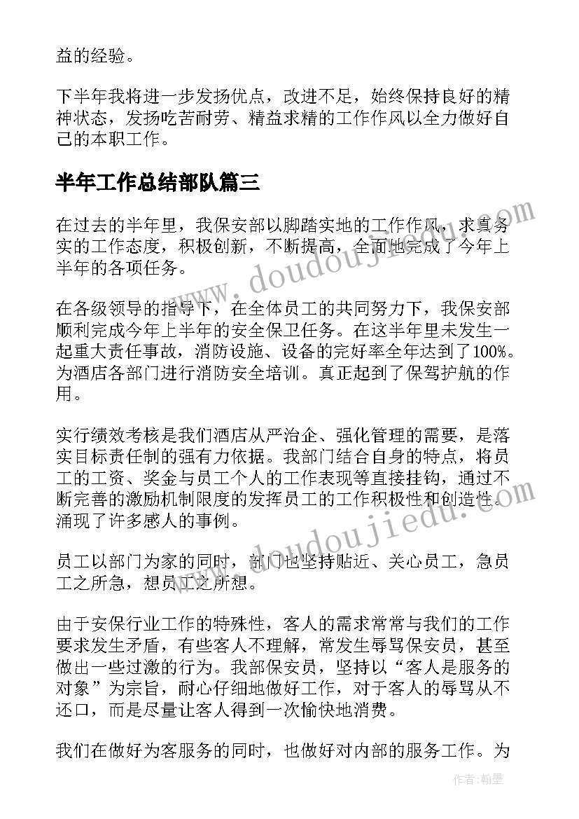 2023年年度英语教学计划表 学年度第一学期七年级英语教学计划(通用5篇)