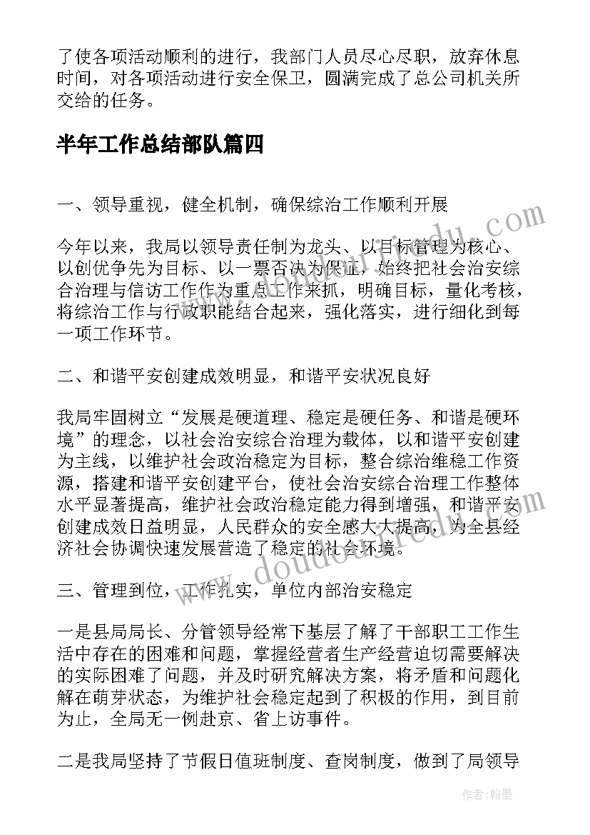 2023年年度英语教学计划表 学年度第一学期七年级英语教学计划(通用5篇)