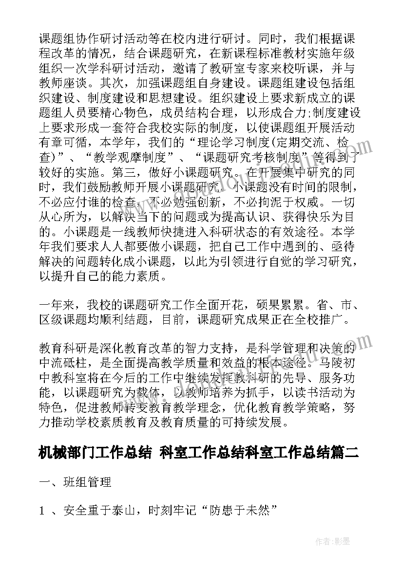 2023年音乐活动歌唱祖国教案 校园音乐节活动心得体会(通用9篇)