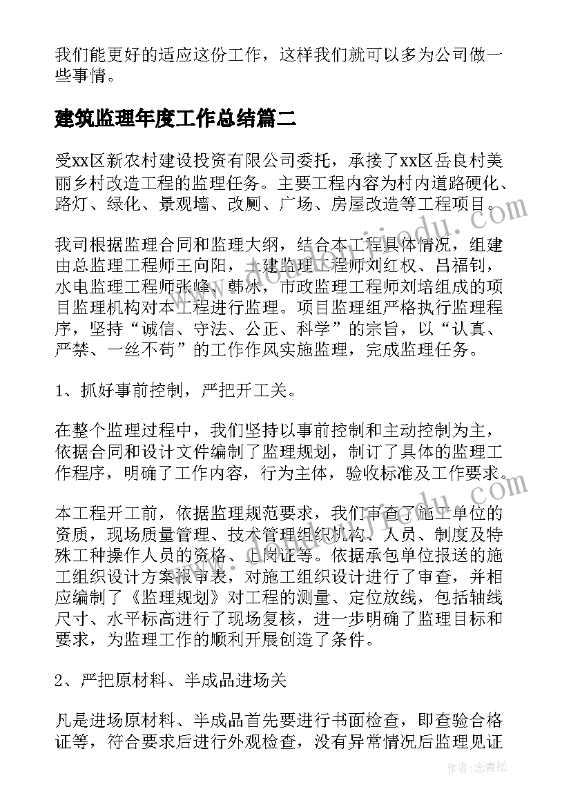 最新党员教师的发展计划总结(模板5篇)