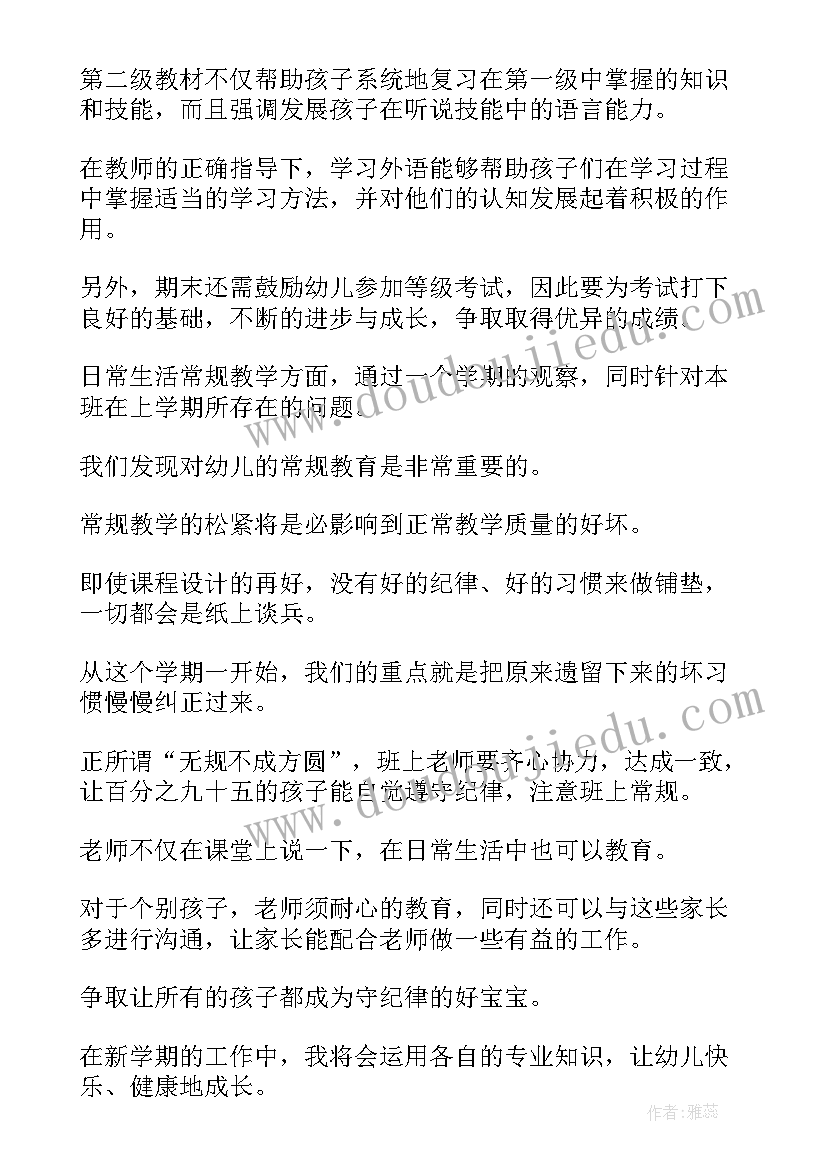 润滑油工作总结计划书(实用9篇)