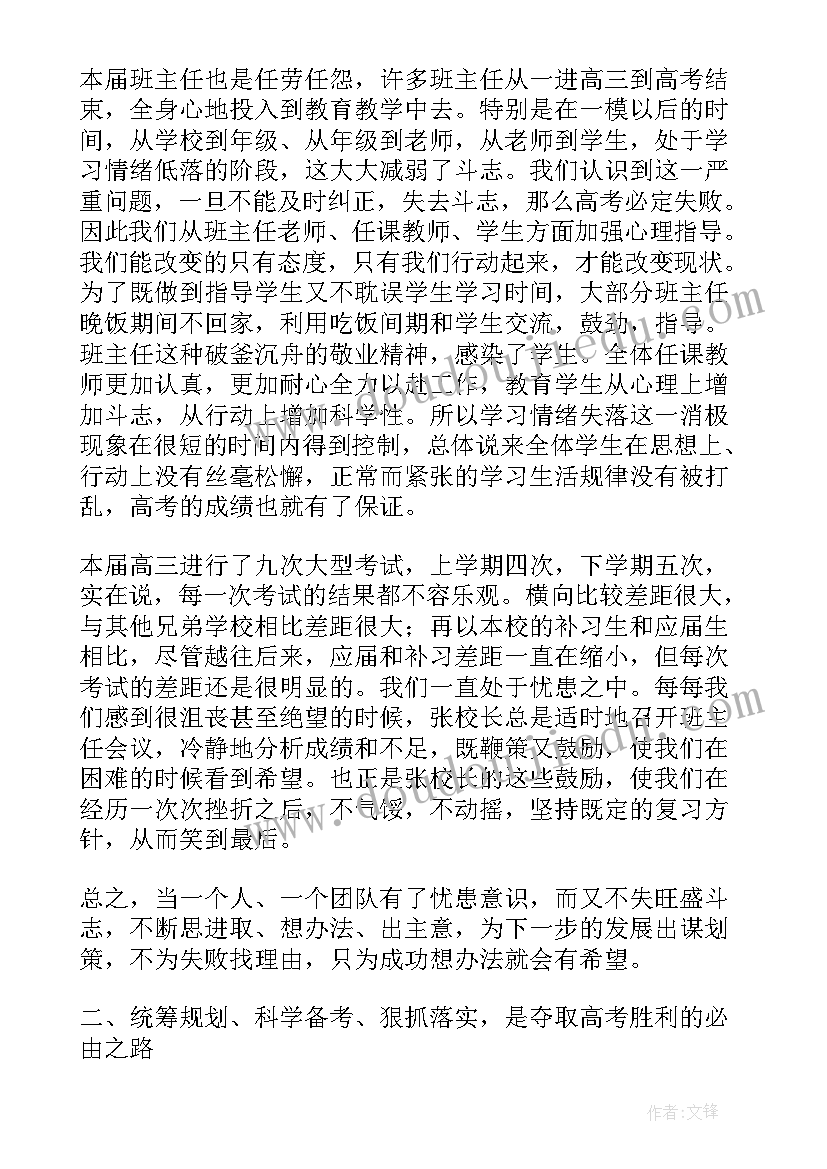 市场专员试岗心得(优秀5篇)