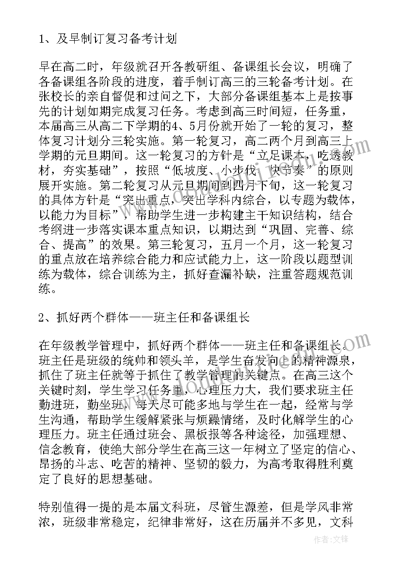 市场专员试岗心得(优秀5篇)