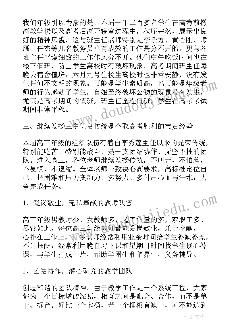 市场专员试岗心得(优秀5篇)