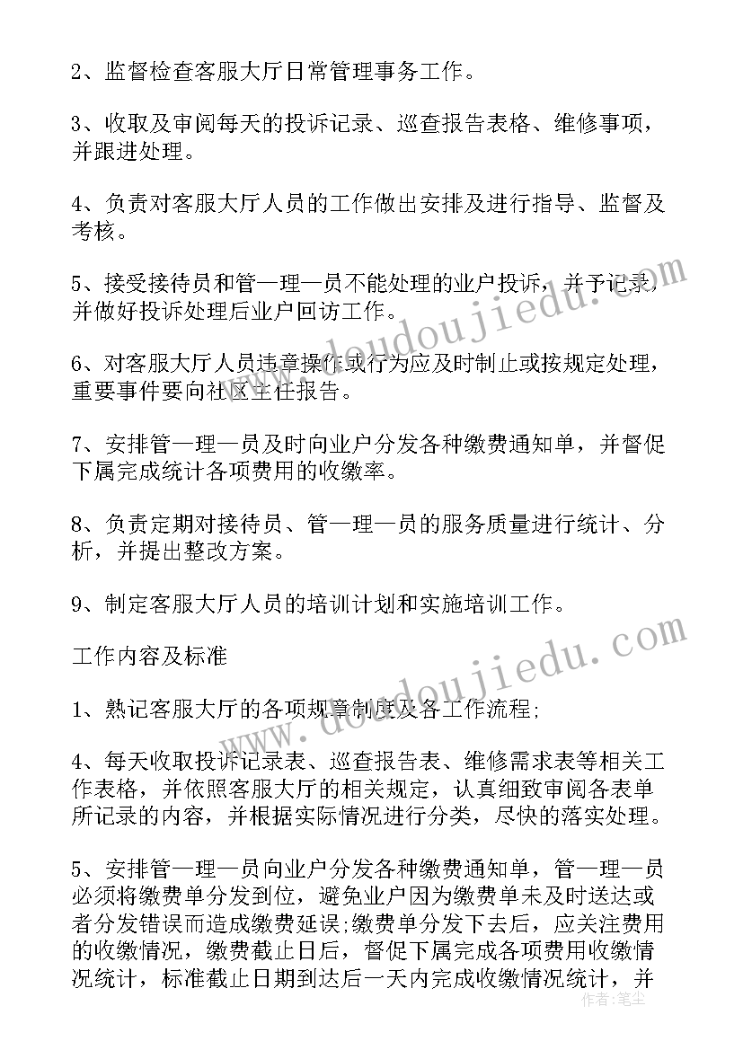 村委个人三年述职报告 村委个人述职报告(模板10篇)