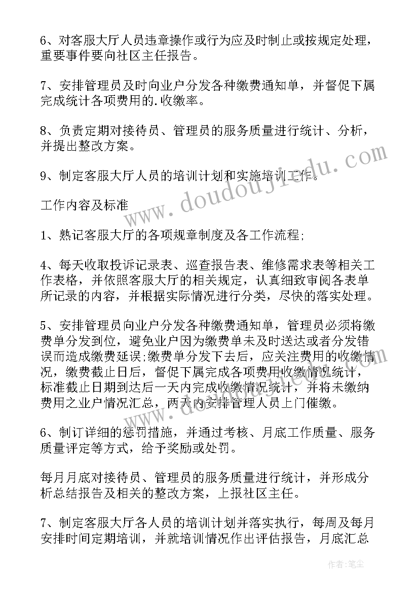 村委个人三年述职报告 村委个人述职报告(模板10篇)