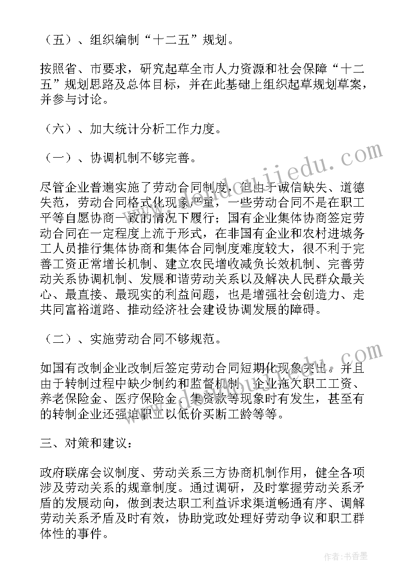 岁老人过寿祝福语 老人过寿祝福语(优秀5篇)