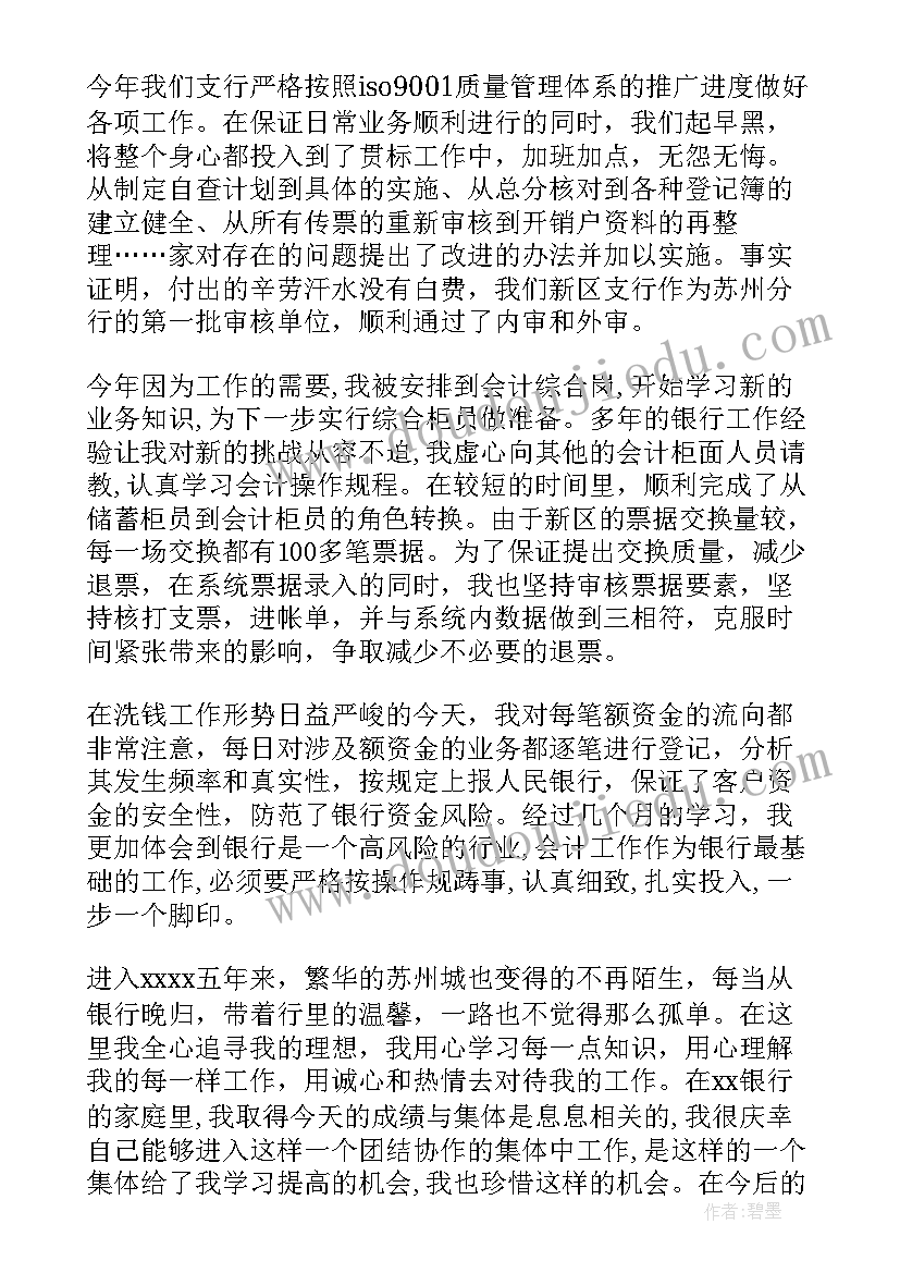 最新小班美术颜色游戏教案(汇总5篇)