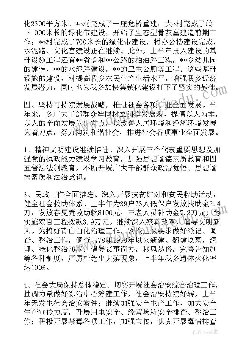 最新小班美工搓汤圆教案及反思(精选10篇)