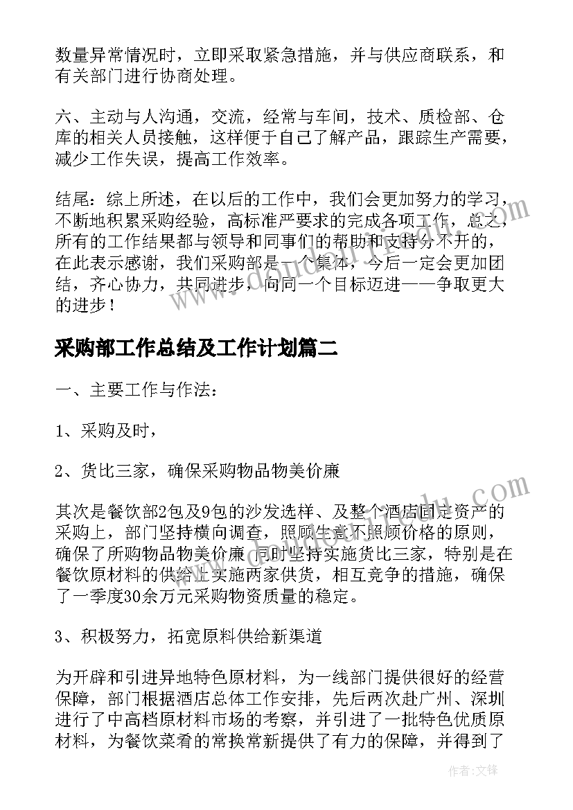 最新小班好吃的糖果教学反思与评价 小班甜甜的糖果教学反思(模板5篇)