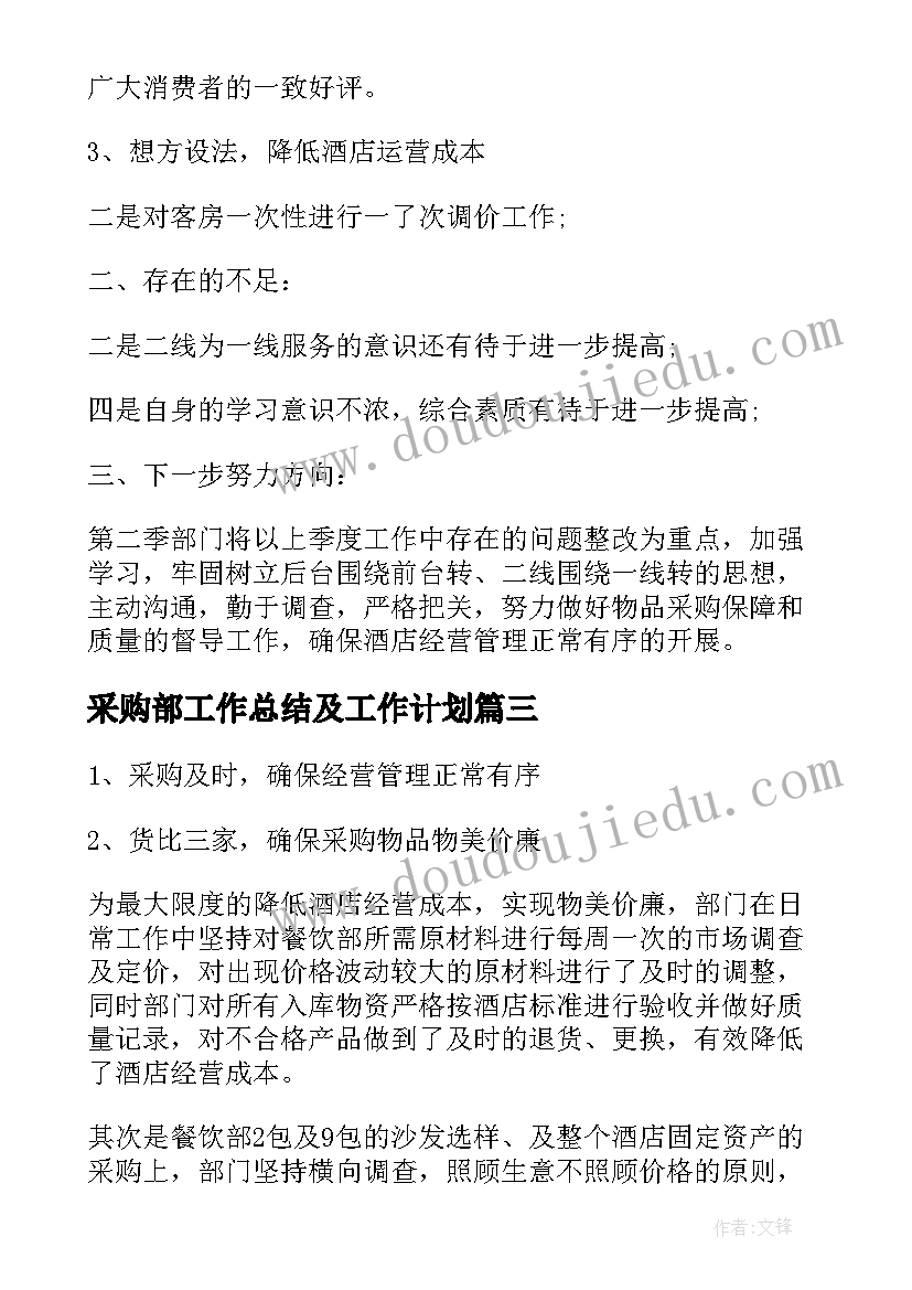 最新小班好吃的糖果教学反思与评价 小班甜甜的糖果教学反思(模板5篇)