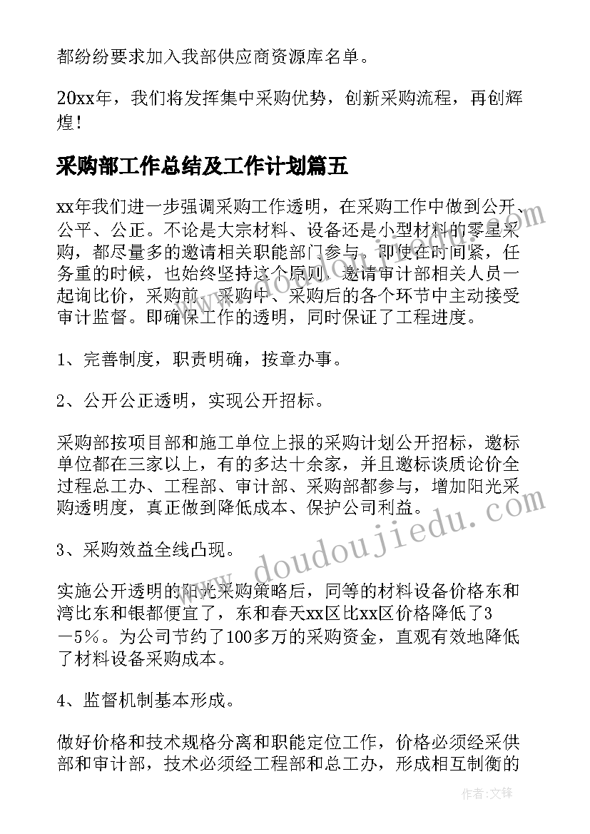 最新小班好吃的糖果教学反思与评价 小班甜甜的糖果教学反思(模板5篇)