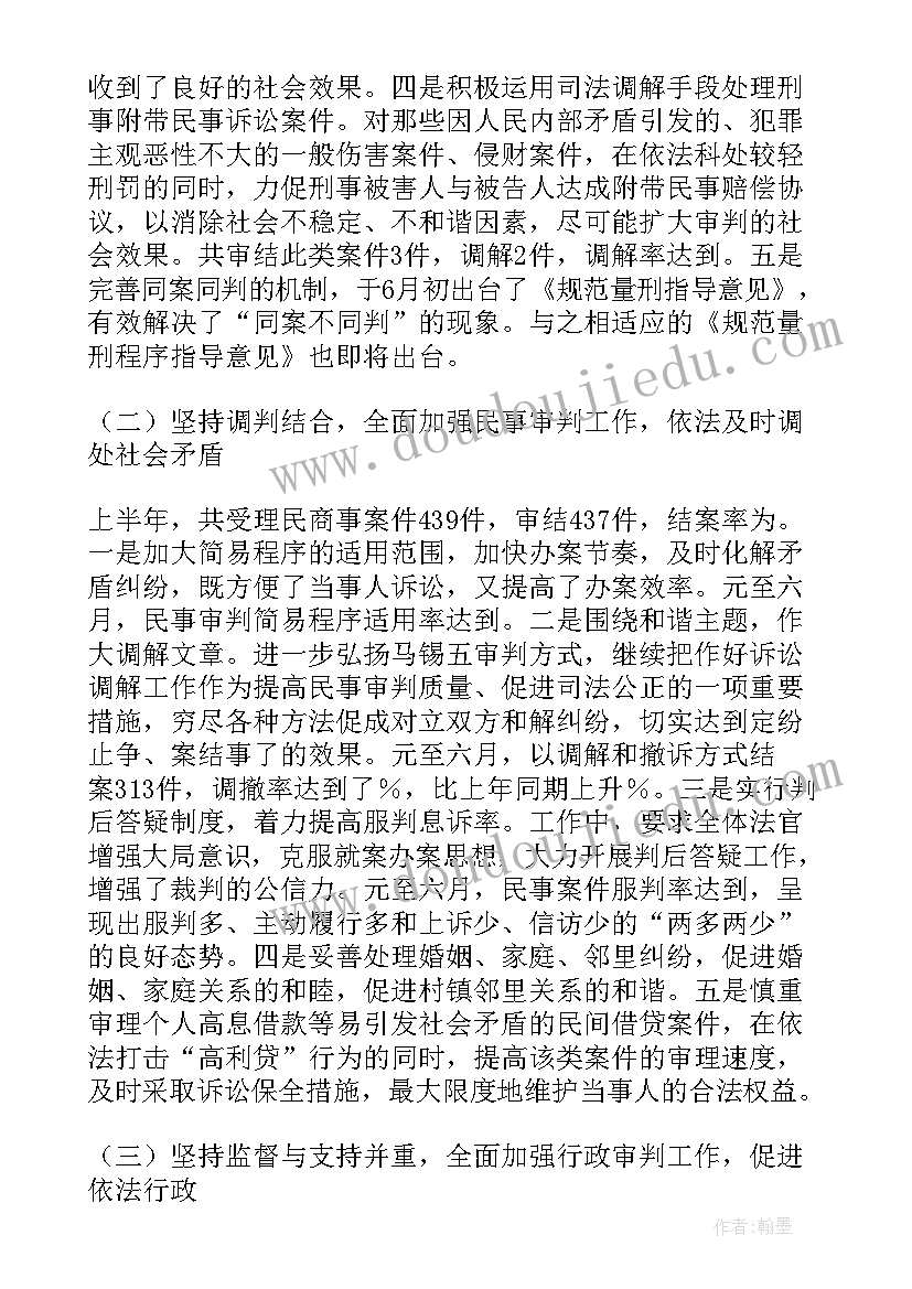 文书工作计划方案格式要求 大学工作计划文书格式(通用5篇)