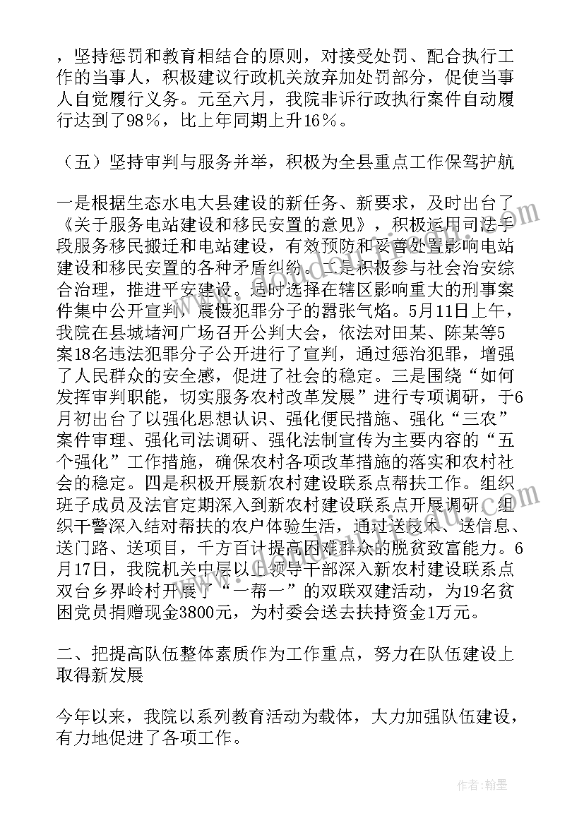 文书工作计划方案格式要求 大学工作计划文书格式(通用5篇)