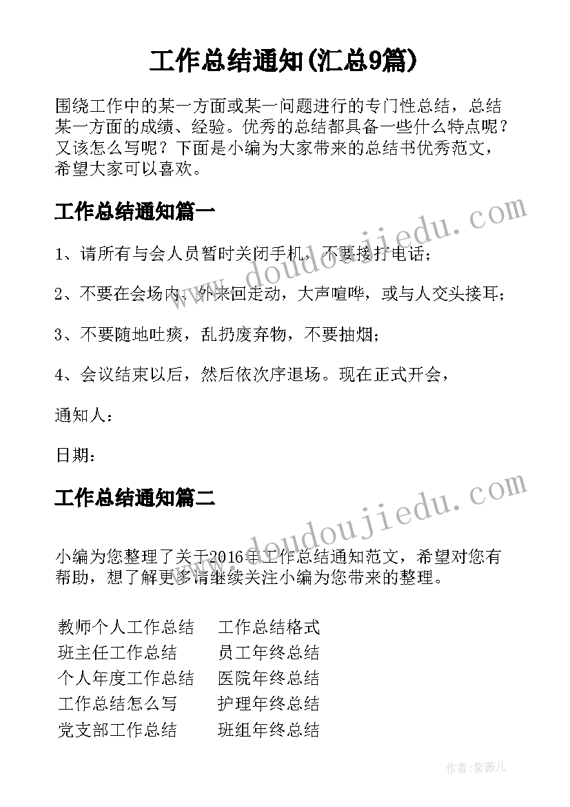 大手牵小手的亲子活动 大手拉小手欢乐亲子游活动方案(实用5篇)