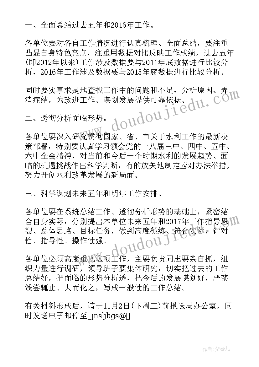 大手牵小手的亲子活动 大手拉小手欢乐亲子游活动方案(实用5篇)