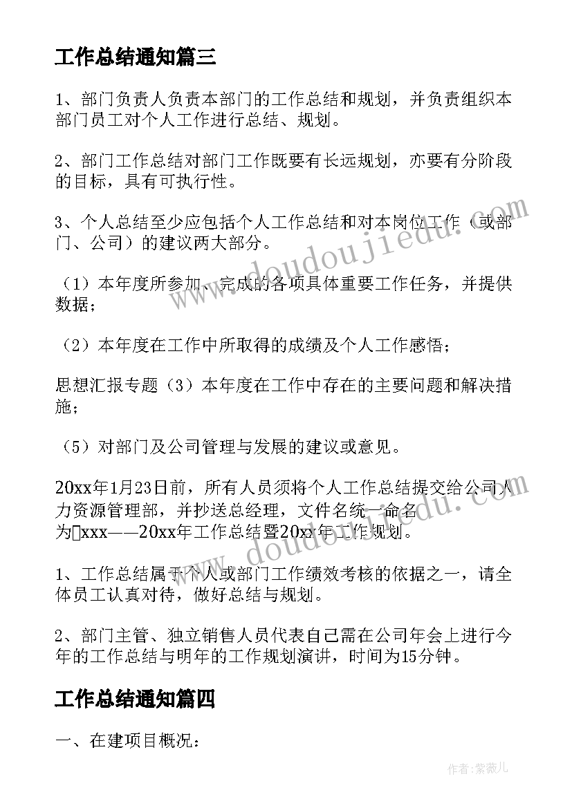 大手牵小手的亲子活动 大手拉小手欢乐亲子游活动方案(实用5篇)