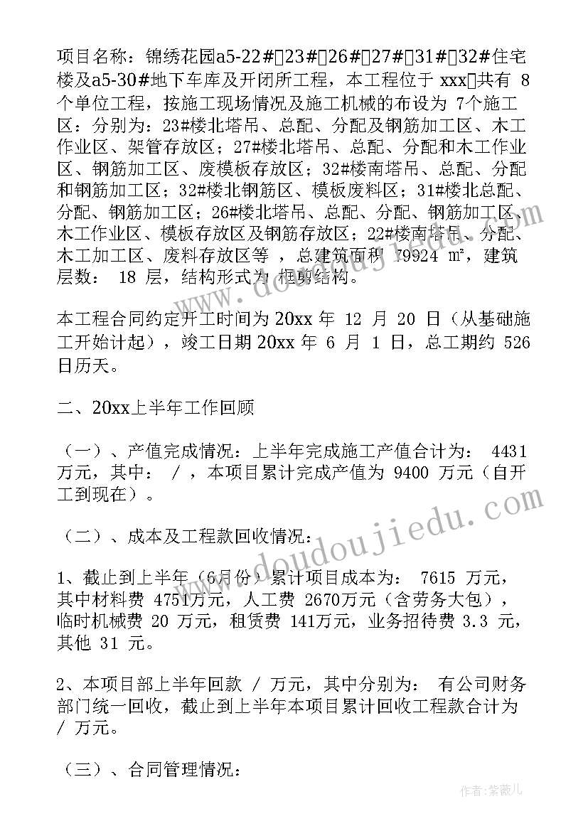 大手牵小手的亲子活动 大手拉小手欢乐亲子游活动方案(实用5篇)