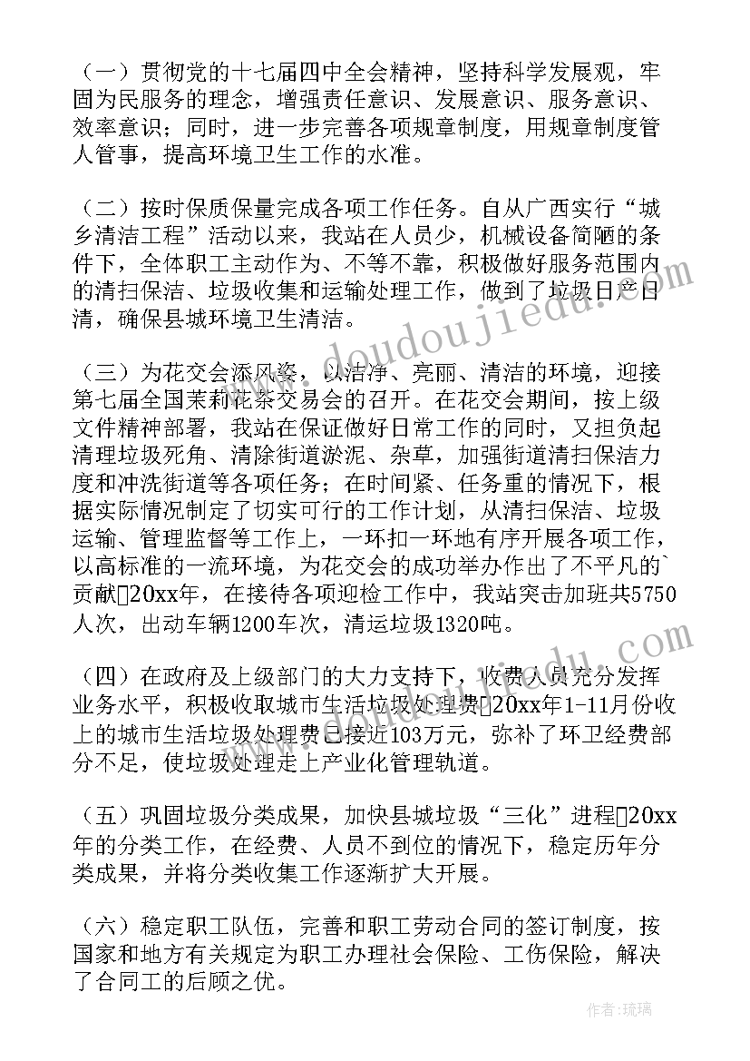 最新高一上学期语文工作计划(实用10篇)