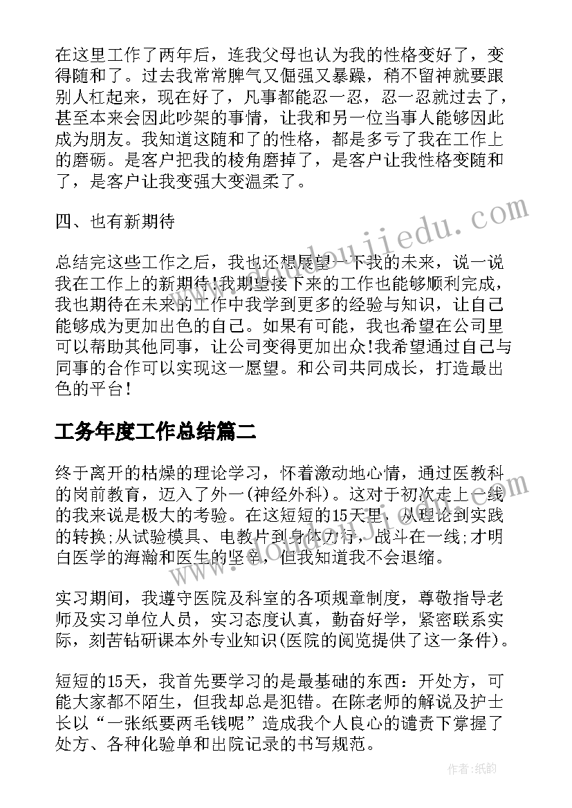 最新拥抱冬天活动方案及策划 走进自然拥抱秋天活动方案(实用5篇)