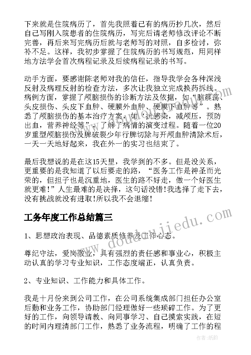 最新拥抱冬天活动方案及策划 走进自然拥抱秋天活动方案(实用5篇)