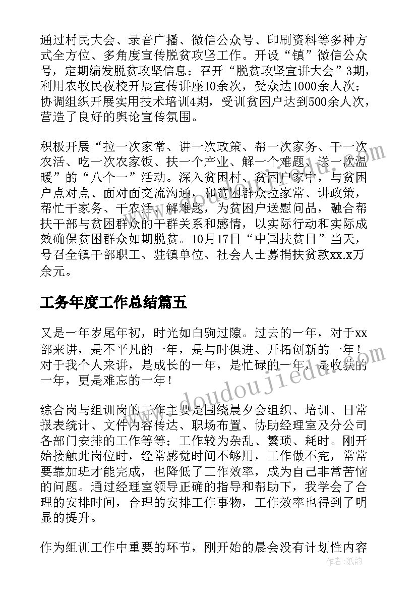 最新拥抱冬天活动方案及策划 走进自然拥抱秋天活动方案(实用5篇)