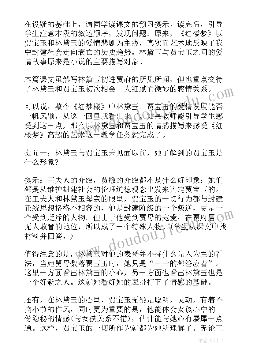 最新学校教科研的工作计划和目标 教科研工作计划(模板5篇)