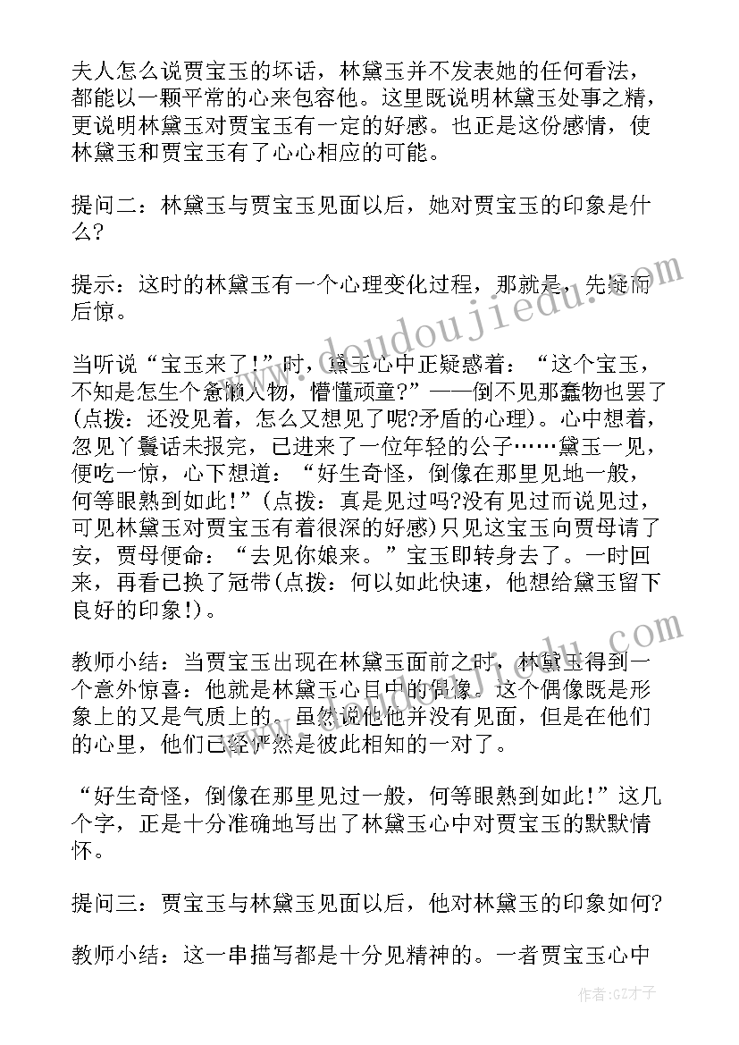 最新学校教科研的工作计划和目标 教科研工作计划(模板5篇)